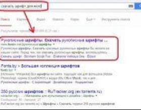 �� ������ ����� � word? фото