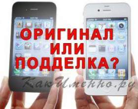 �� �������� ���������� iphone �� ��������? фото