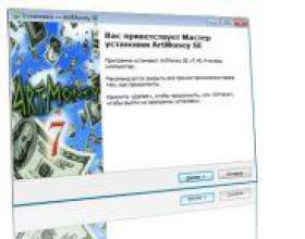 �� ������������� artmoney? фото