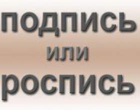 �� ���������: ������ ��� �����? фото