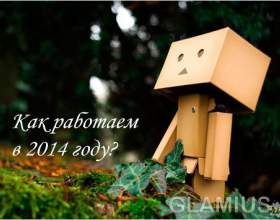 �� �������� � 2014 ���� фото