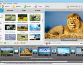 �� ������� �����-��� � ���������� � ������� &laquo;������� pro&raquo;? фото