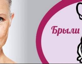 �� �������� ���� �� ������� � �������� ������ фото
