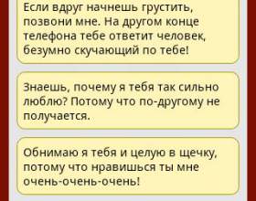 ��� ������ ���� ���������� фото