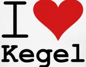 ������ ������ (kegel) фото
