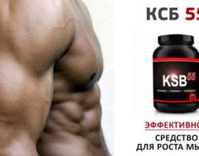 ��� ������ ��� ��� 55: �� ���������� �� �� (������ ��������) фото